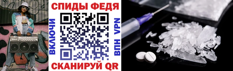 OMG маркетплейс  Никольское  АМФЕТАМИН VHQ 