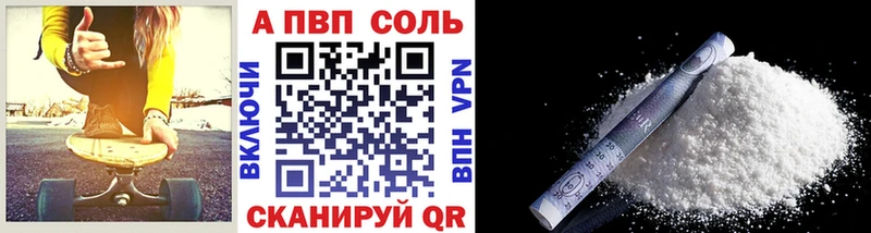 A PVP мука  Никольское 