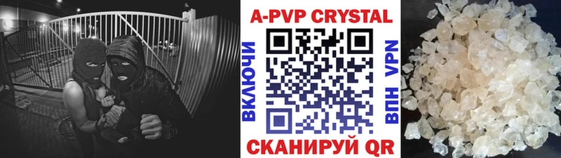 Alpha PVP Crystall Никольское
