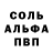 МДМА кристаллы Asema Kiikbaeva