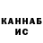 Дистиллят ТГК концентрат Tamara Makatsaria