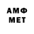 Метадон мёд Alexsander Artemenko