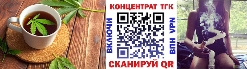 Еда ТГК марихуана  Никольское 