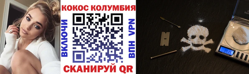 Кокаин Боливия  Никольское 