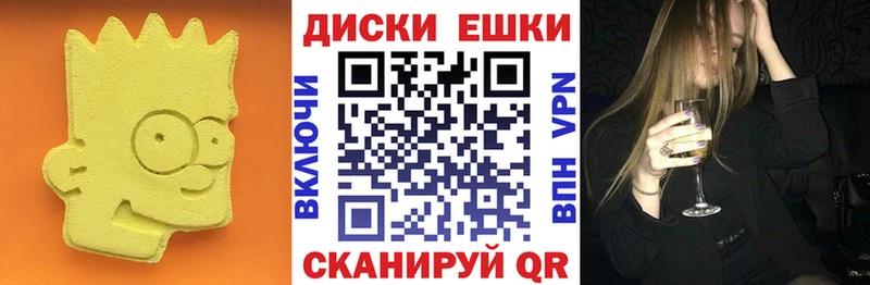 где найти   Никольское  Экстази 280мг 