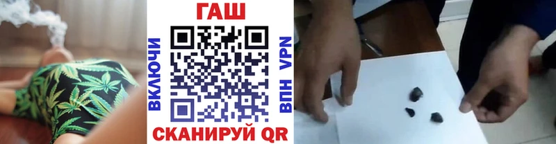 ГАШ ice o lator  Никольское 
