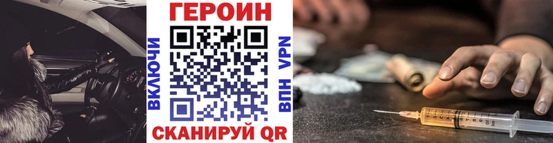 Героин Афган  Никольское 