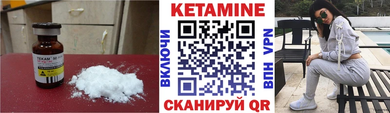 купить наркотик  мориарти формула  Кетамин ketamine  Никольское 