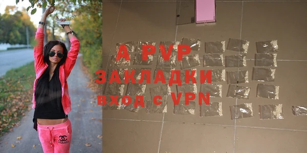 меф Рославль