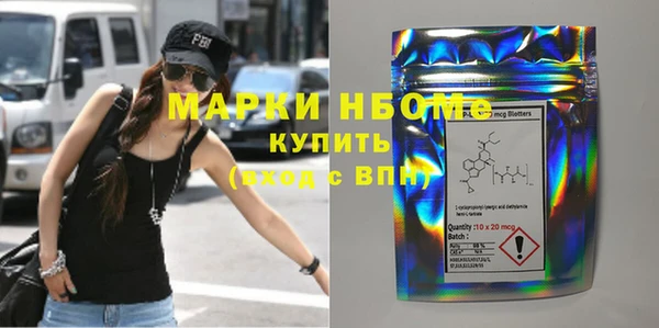 соль курить ск Балабаново