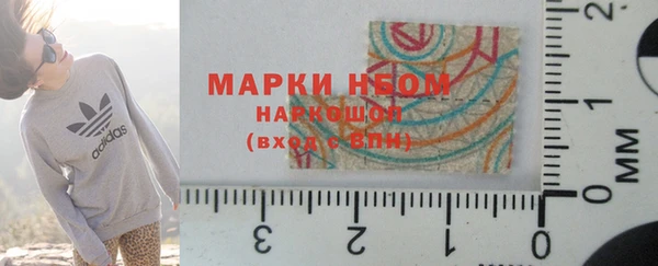 2c-b Аркадак