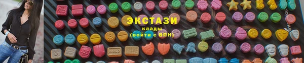 прущая мука Армянск