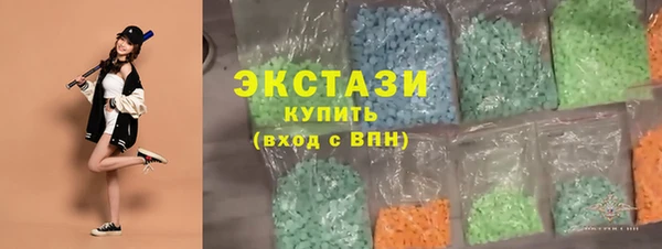 прущая мука Армянск
