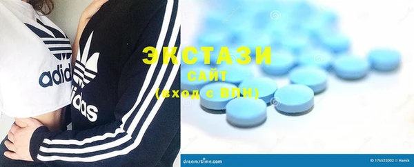 прущая мука Армянск