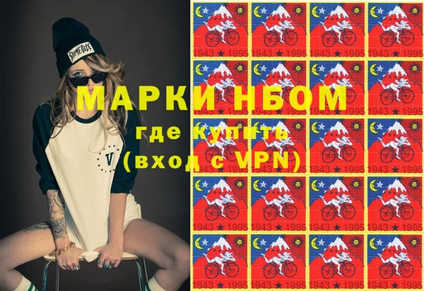 ALPHA PVP Арсеньев