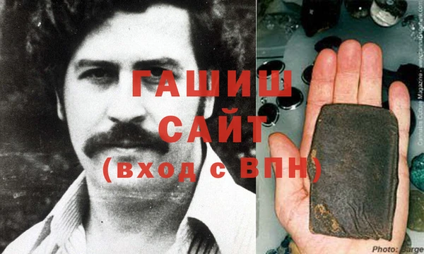 ALPHA PVP Арсеньев
