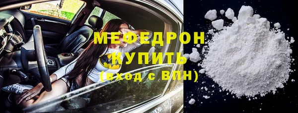 ALPHA PVP Арсеньев