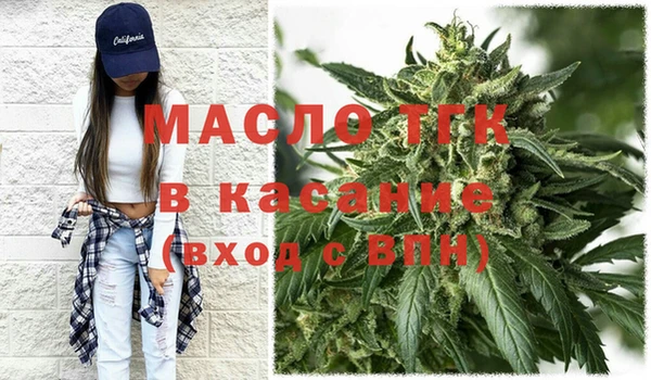 гашишное масло Баксан