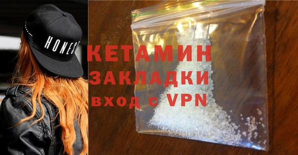 прущая мука Армянск