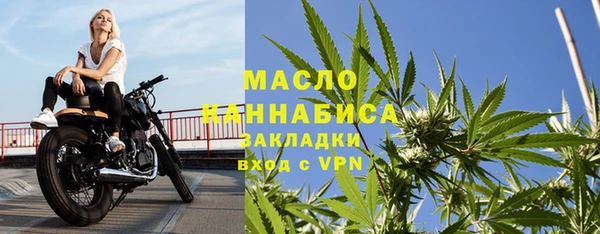 гашишное масло Баксан
