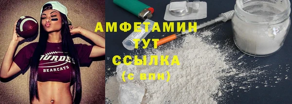 ALPHA PVP Арсеньев