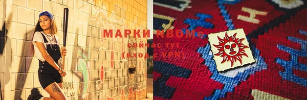 прущая мука Армянск