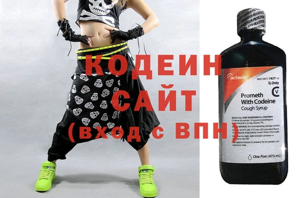 ALPHA PVP Арсеньев