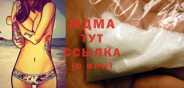 соль курить ск Балабаново
