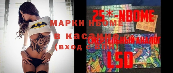 ALPHA PVP Арсеньев