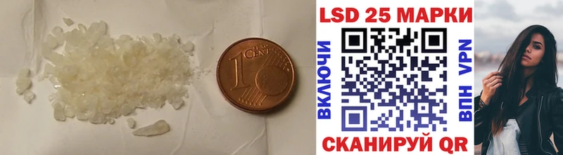 купить наркоту  Никольское  ЛСД экстази кислота 