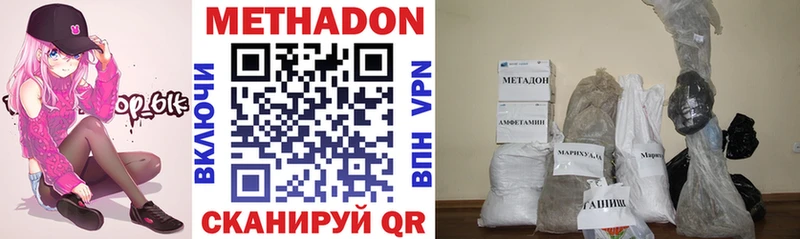 где продают   Никольское  MEGA как зайти  МЕТАДОН VHQ 