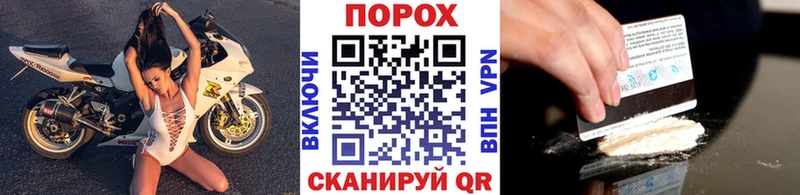 Метамфетамин Methamphetamine  где продают наркотики  Никольское 