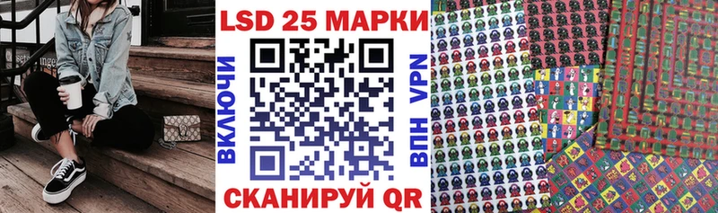 Марки NBOMe 1,5мг Никольское